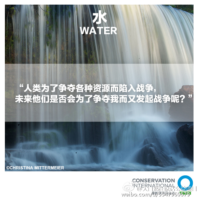 大自然在说话 Nature Is Speaking