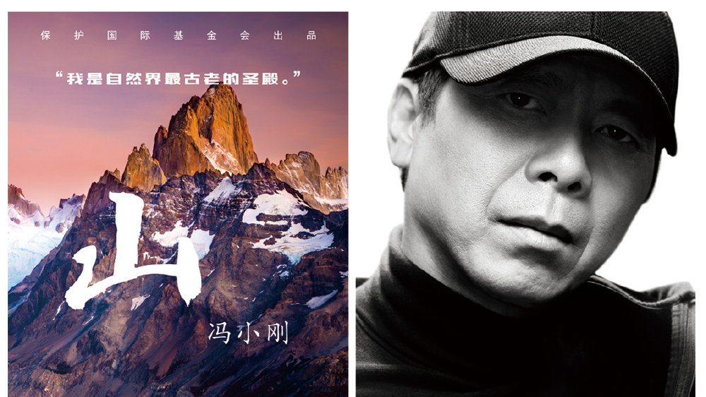 大自然在说话 Nature Is Speaking