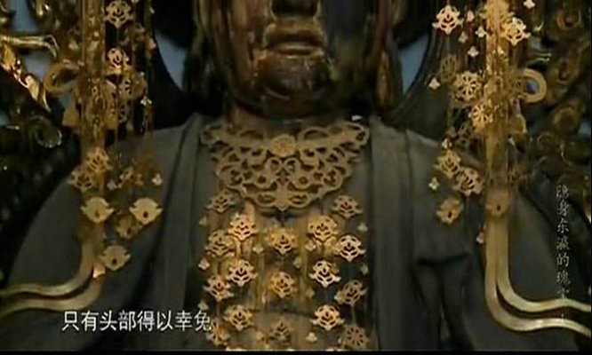 隐身东瀛的瑰宝