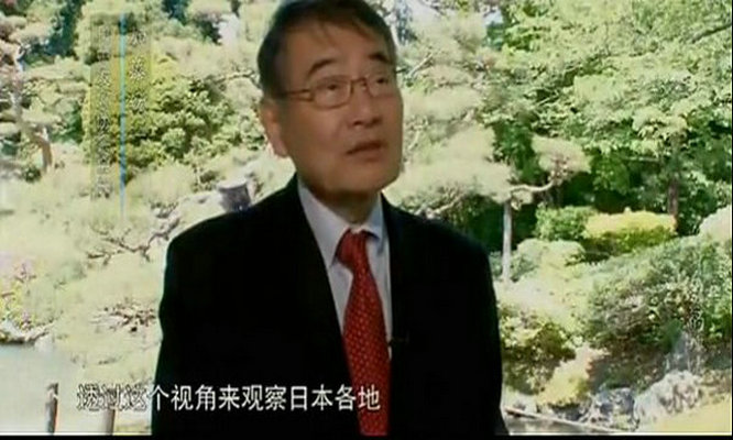 隐身东瀛的瑰宝