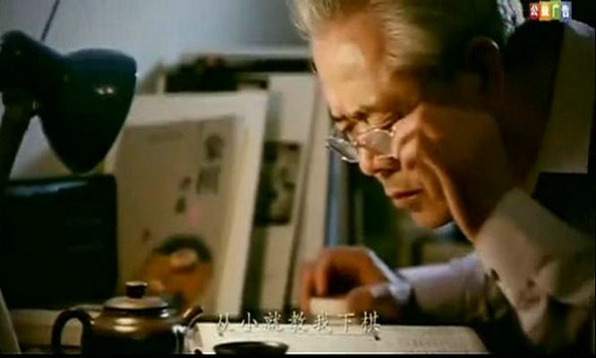 隐身东瀛的瑰宝