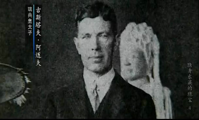 隐身东瀛的瑰宝