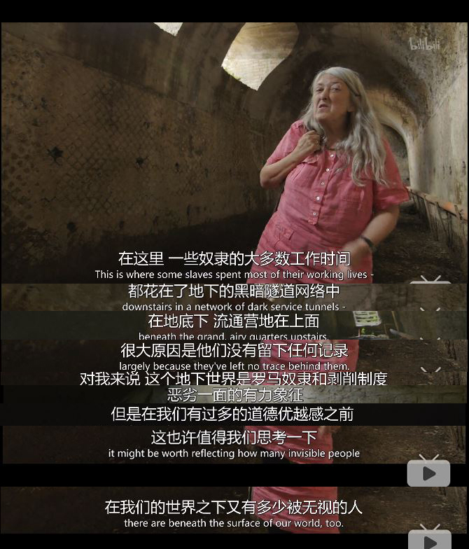玛丽·比尔德的终极罗马:帝国无疆 Mary Beard's Ultimate Rome: Empire Without Limit
