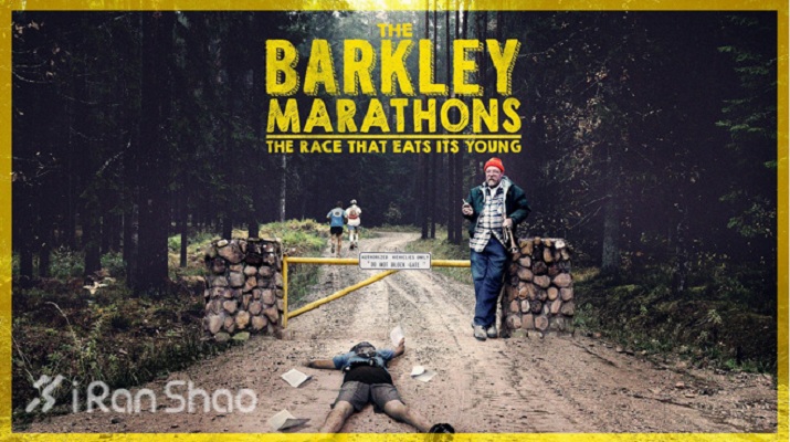 巴克利超级马拉松:测试年轻人极限的赛事 The Barkley Marathons: The Race That Eats Its Young