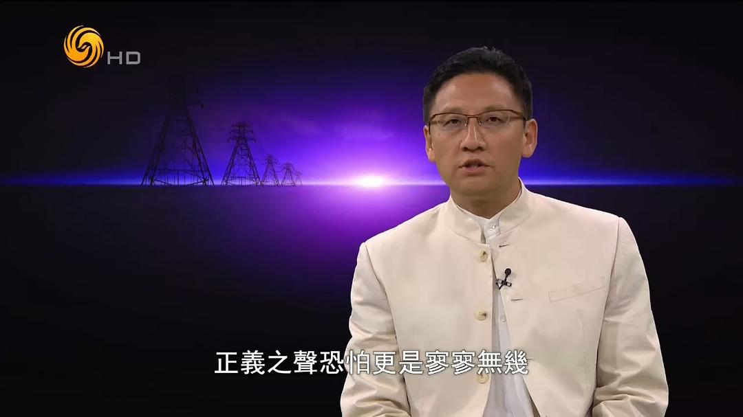 凤凰大视野 阳光下的囚徒 中国改造日本战犯始末