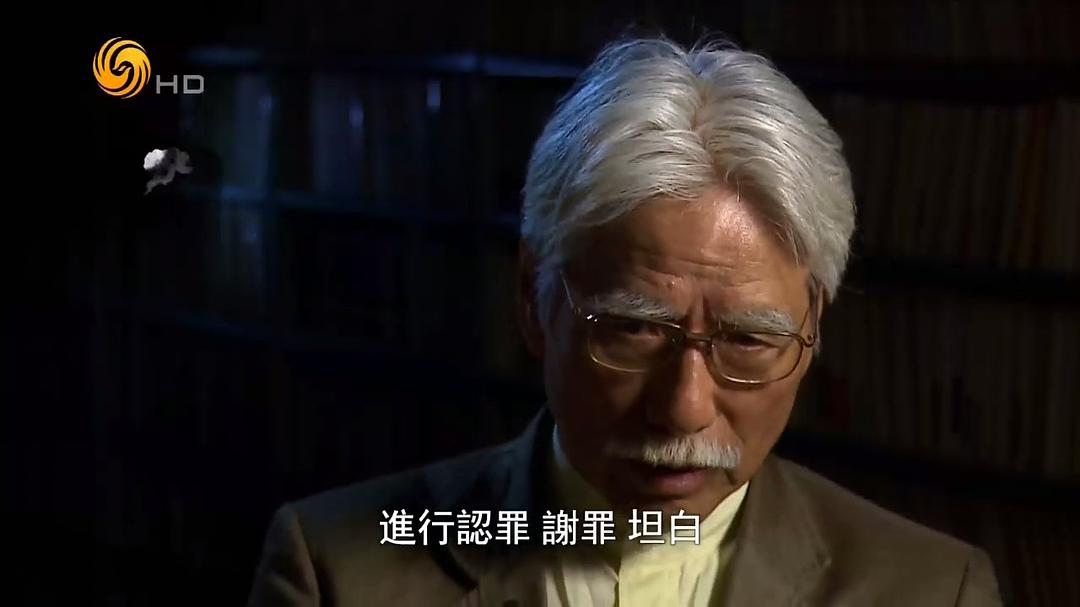 凤凰大视野 阳光下的囚徒 中国改造日本战犯始末