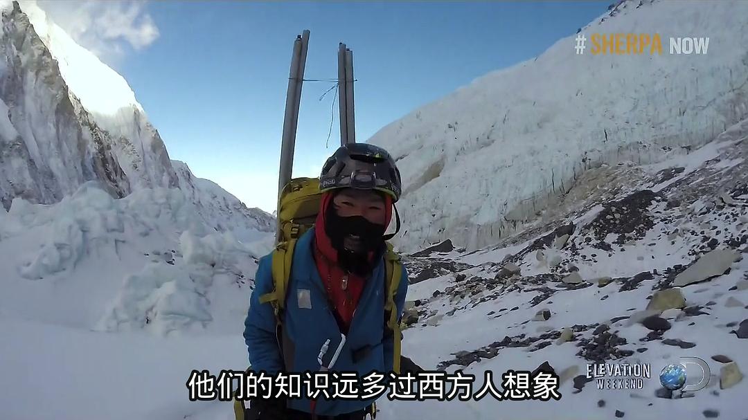高山上的夏尔巴人 Sherpa