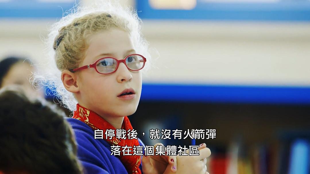 加萨战争下的孩童 Children of the Gaza War