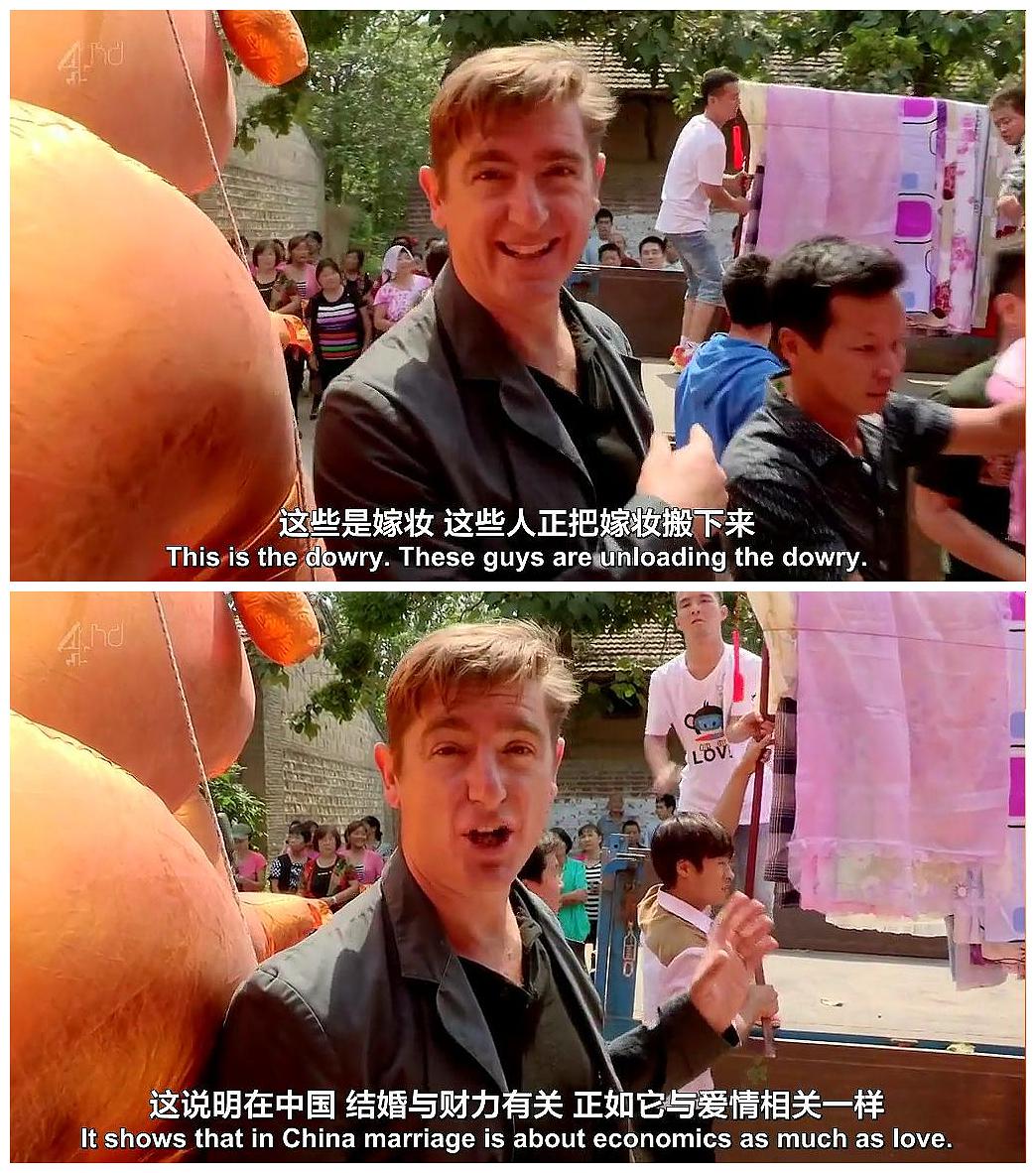 中国光棍儿 China's Lonely Hearts