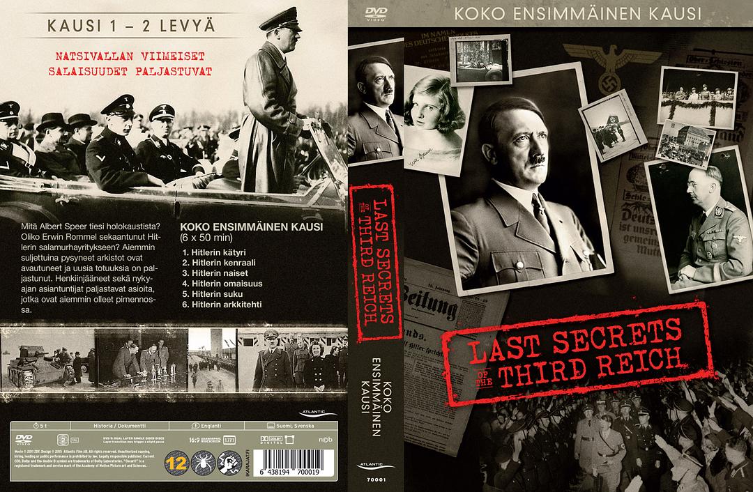 第三帝国最后的秘密