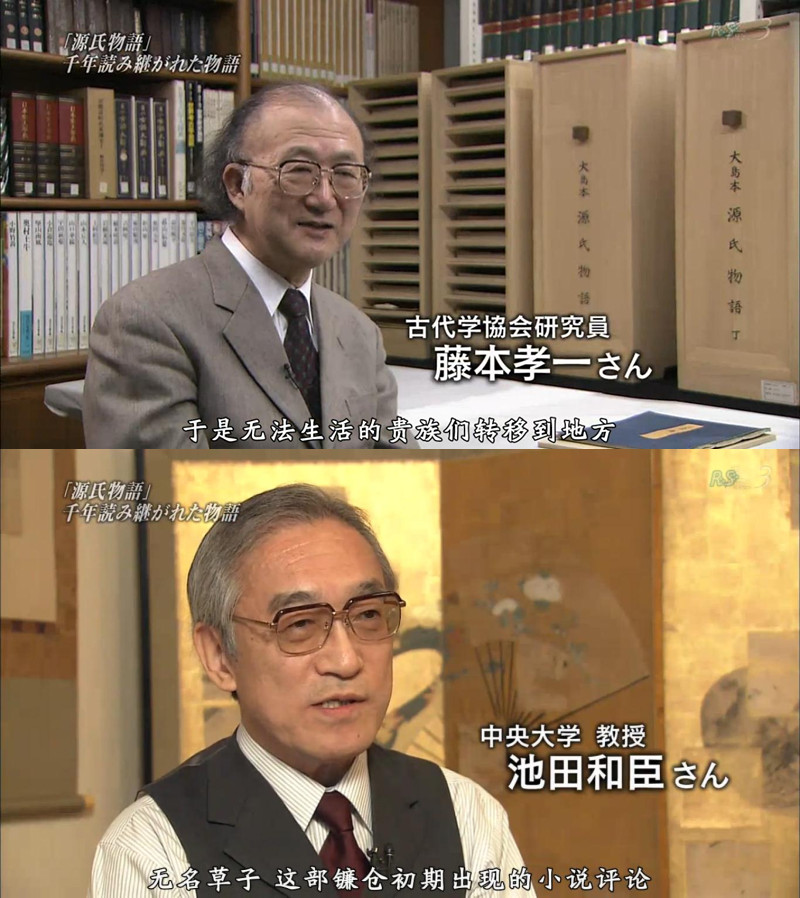 源氏物语诞生的秘密~千年物语从丑闻开始 “源氏物语”诞生の秘密~千年の物语はスキャンダル