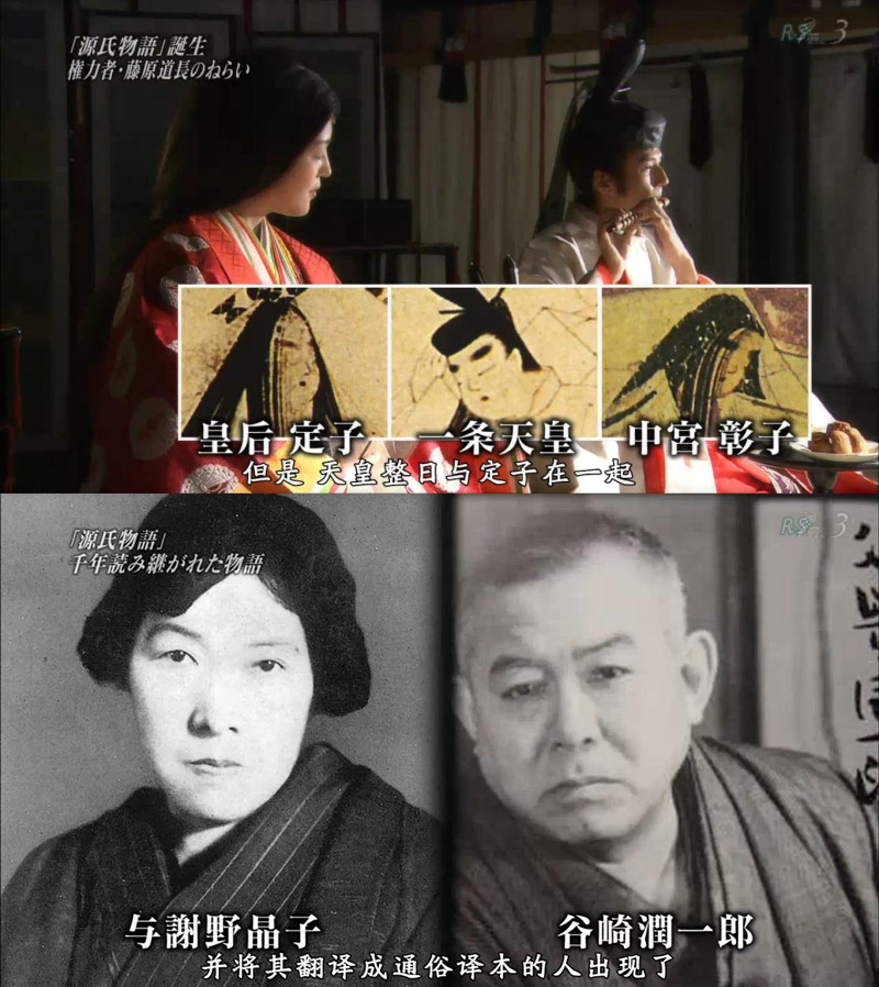 源氏物语诞生的秘密~千年物语从丑闻开始 “源氏物语”诞生の秘密~千年の物语はスキャンダル