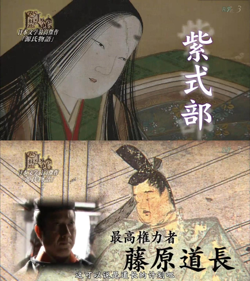 源氏物语诞生的秘密~千年物语从丑闻开始 “源氏物语”诞生の秘密~千年の物语はスキャンダル