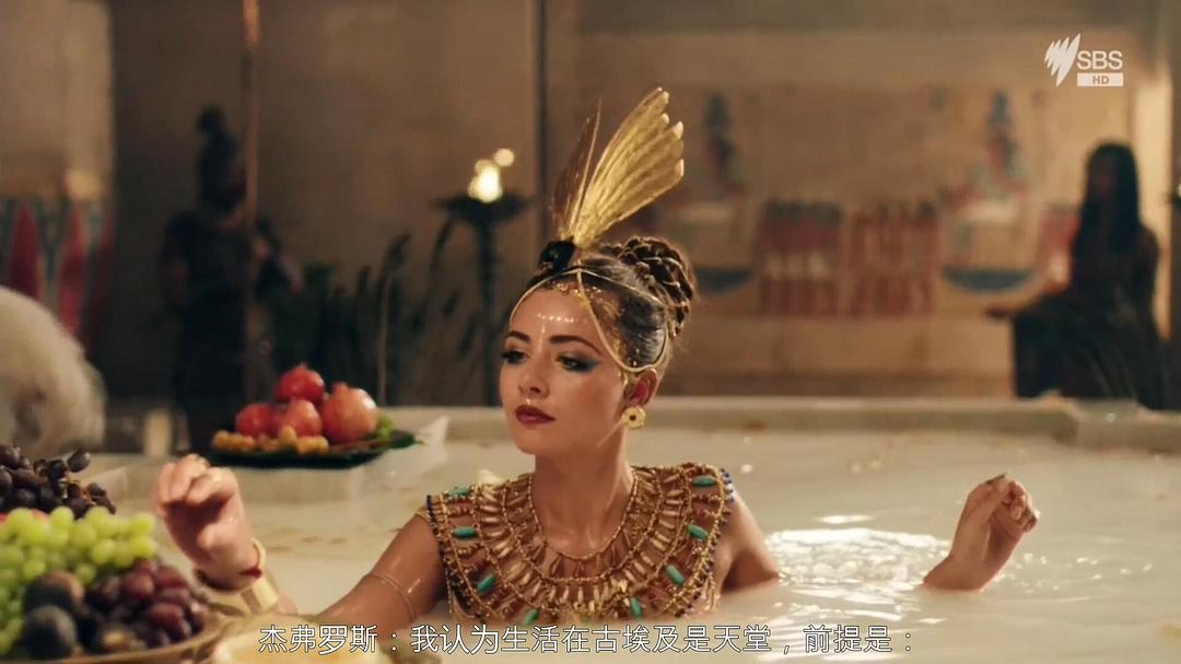 埃及劣迹 Egyptian Vice