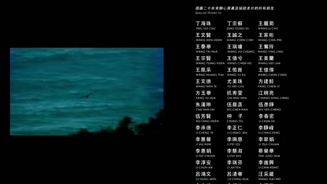 老鹰想飞 老鷹想飛