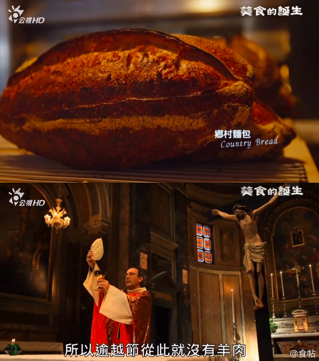 美食的诞生 글로벌 대기획 요리인류