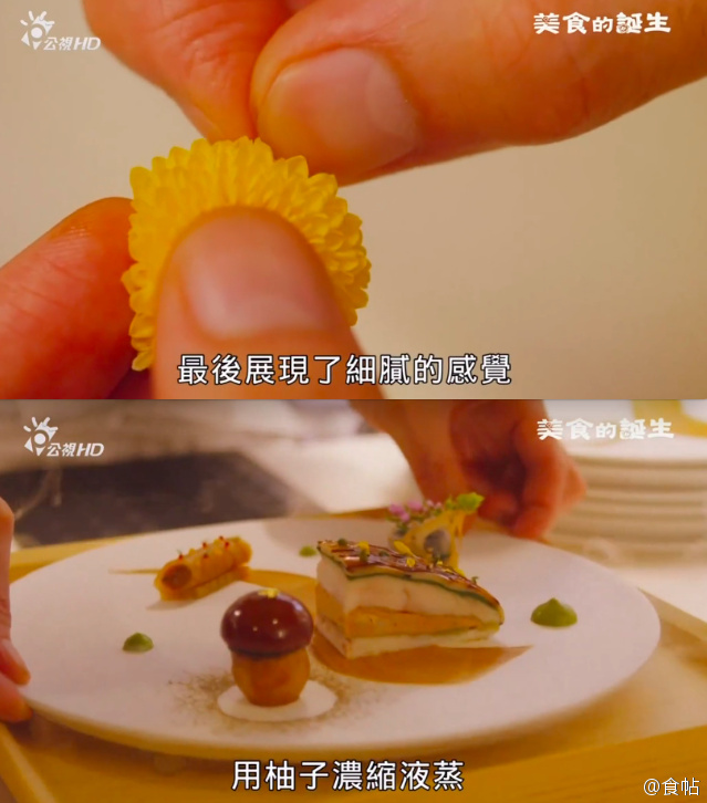 美食的诞生 글로벌 대기획 요리인류