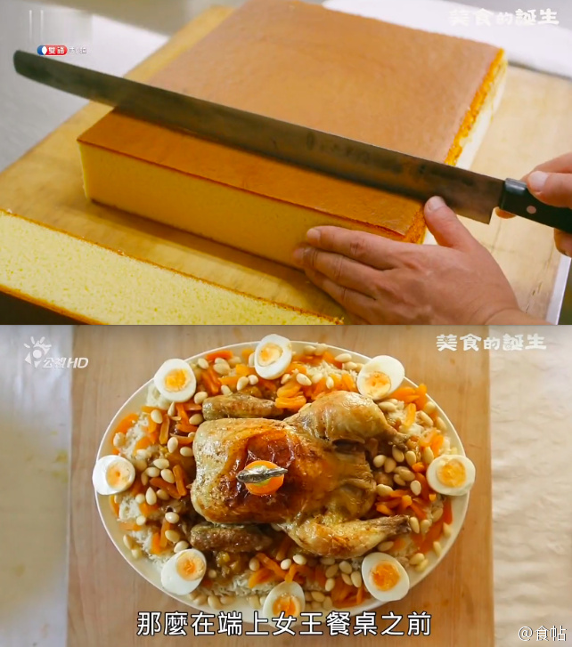 美食的诞生 글로벌 대기획 요리인류