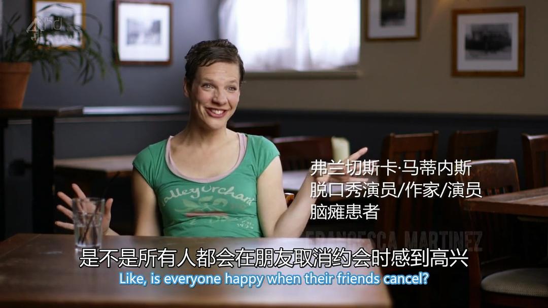 大英烦事多 第一季 Very British Problems Season 1