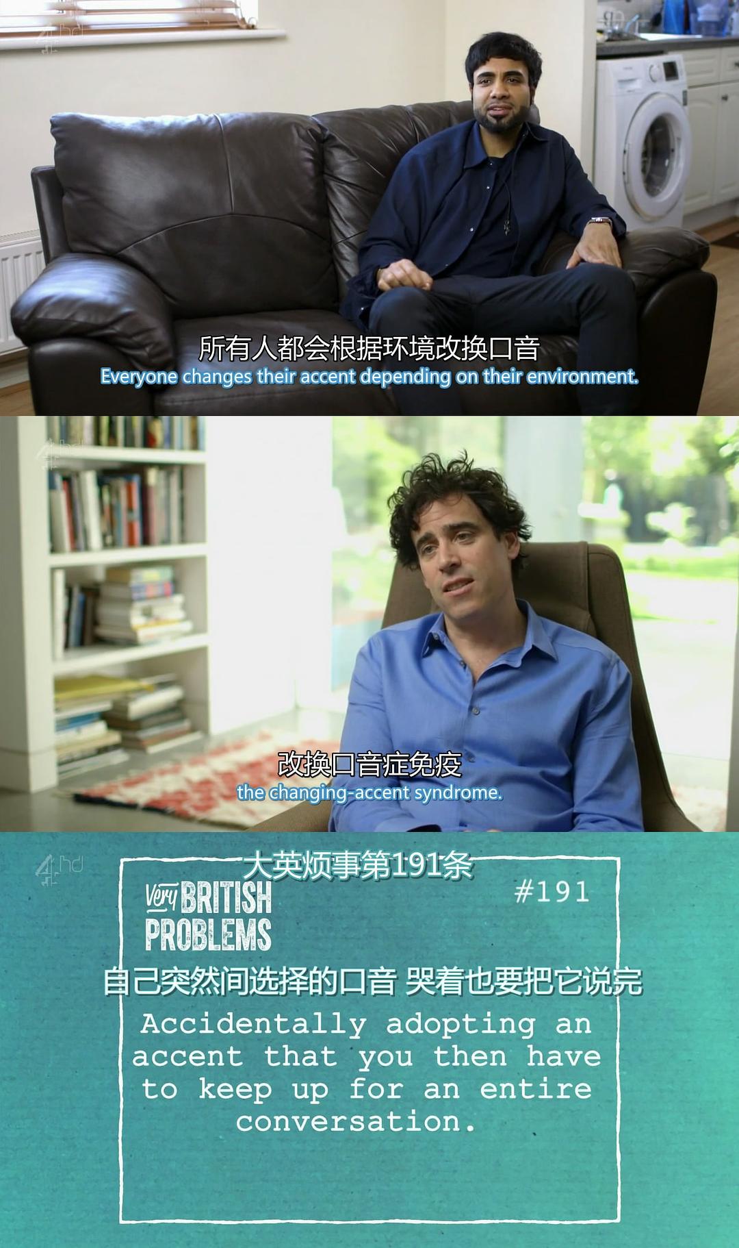 大英烦事多 第一季 Very British Problems Season 1