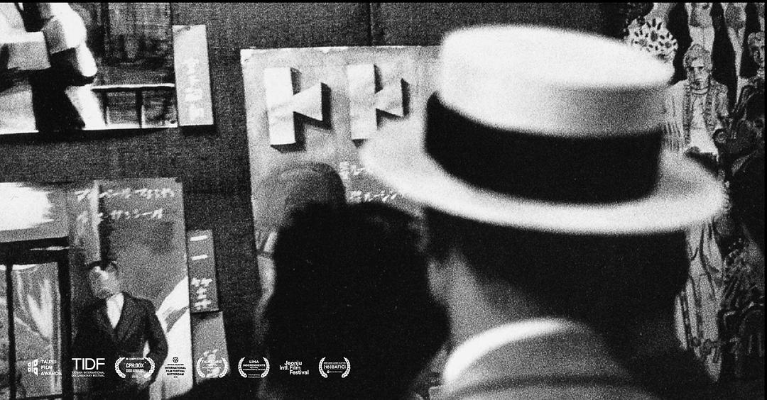 日曜日式散步者