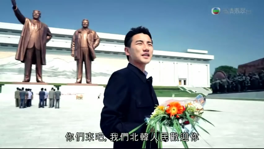 在那遥远的地方 在那遙遠的地方