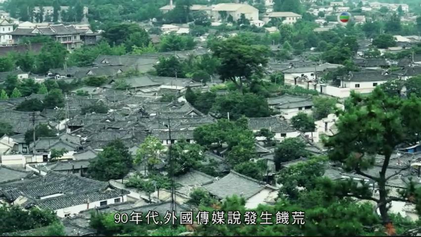 在那遥远的地方 在那遙遠的地方