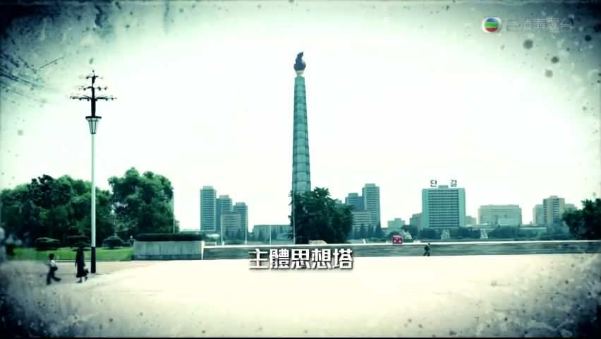 在那遥远的地方 在那遙遠的地方