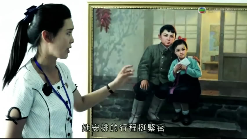 在那遥远的地方 在那遙遠的地方