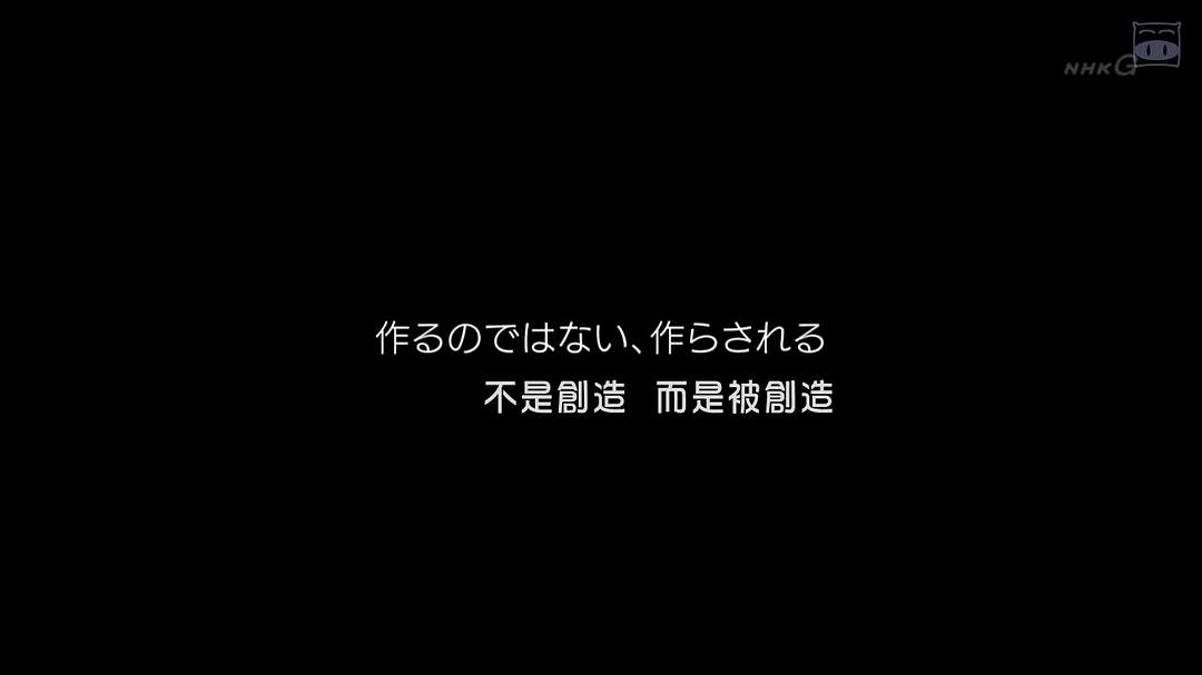 职业人的作风 动画导演细田守 プロフェッショナル 仕事の流儀「希望を灯す、魂の映画~アニメーション映画監督・細田守~」