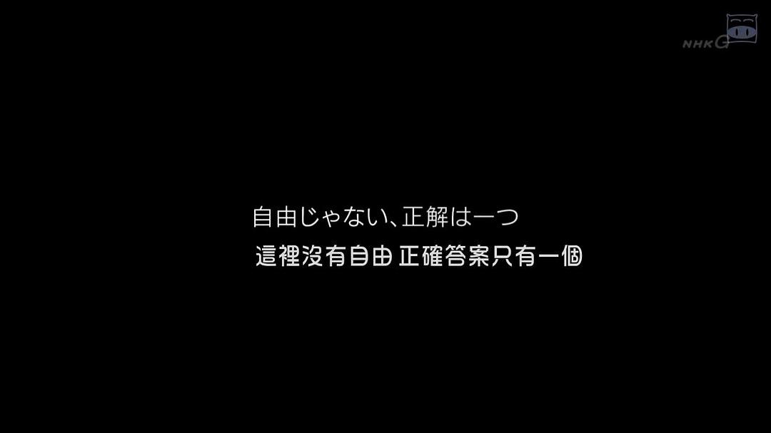 职业人的作风 动画导演细田守 プロフェッショナル 仕事の流儀「希望を灯す、魂の映画~アニメーション映画監督・細田守~」