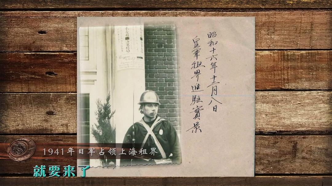 天罚——二战全纪实(远东篇)