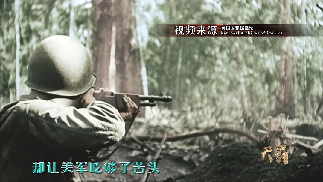 天罚——二战全纪实(远东篇)