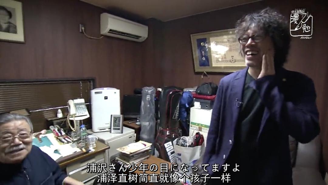 浦泽直树的漫勉 第一季 浦沢直樹の漫勉