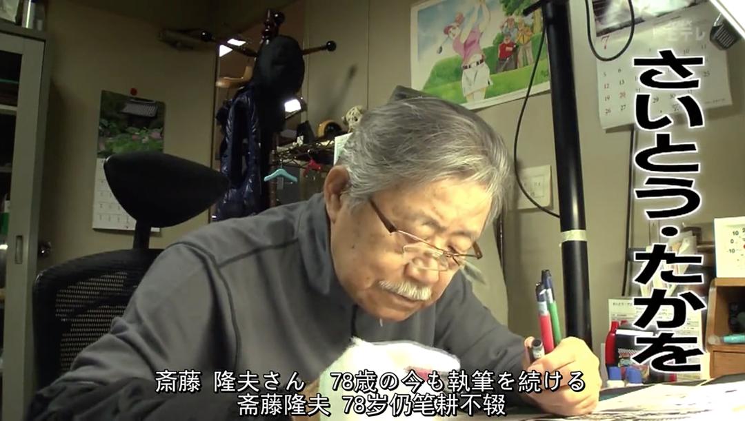 浦泽直树的漫勉 第一季 浦沢直樹の漫勉