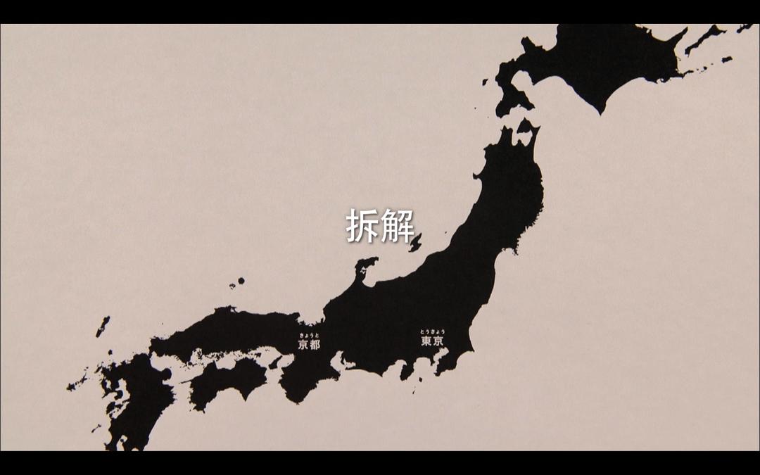 啊!设计 デザインあ