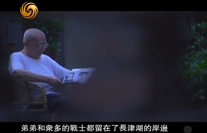 血色军魂——长津湖战役纪实