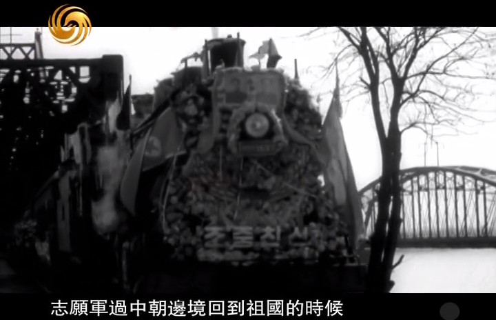 血色军魂——长津湖战役纪实