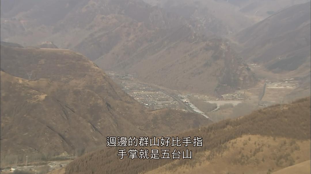 中国神秘纪行 中国神秘紀行