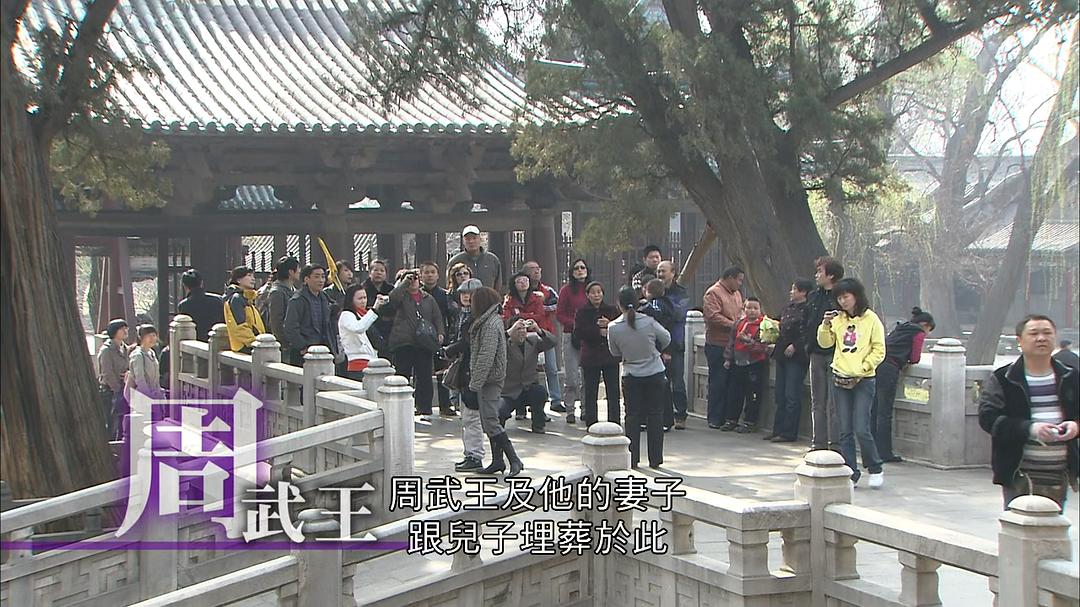 中国神秘纪行 中国神秘紀行