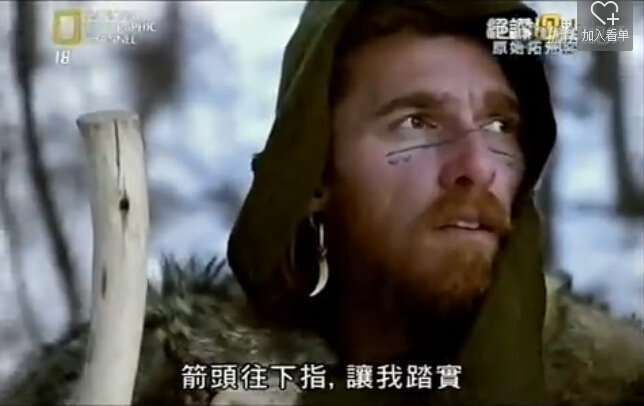 原始拓荒客 第一季 Live Free or Die Season 1