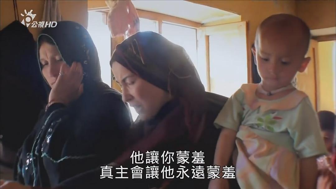 罩袍下的世界 No Burqas Behind Bars