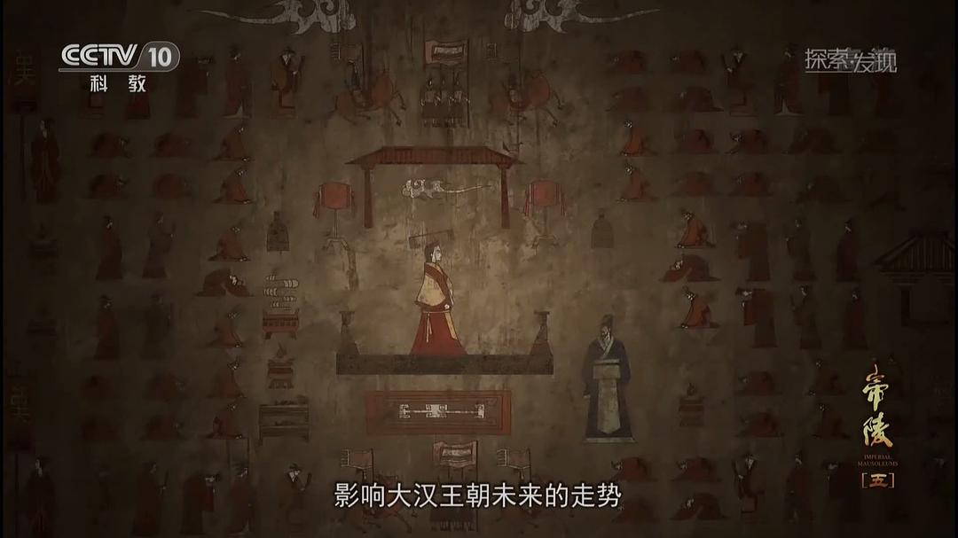 帝陵·西汉帝陵