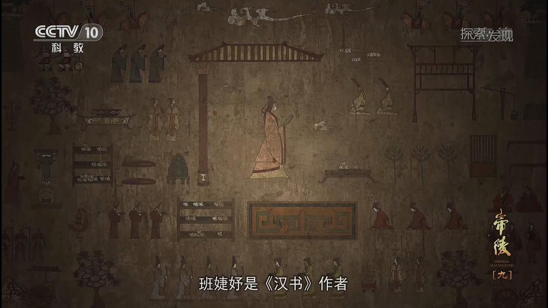 帝陵·西汉帝陵