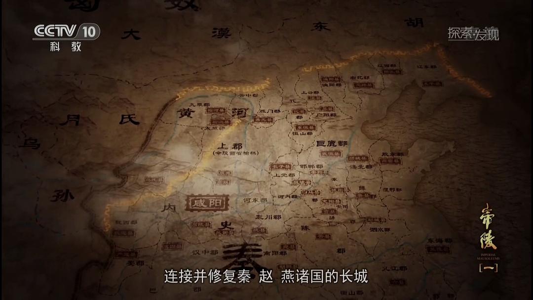 帝陵·西汉帝陵