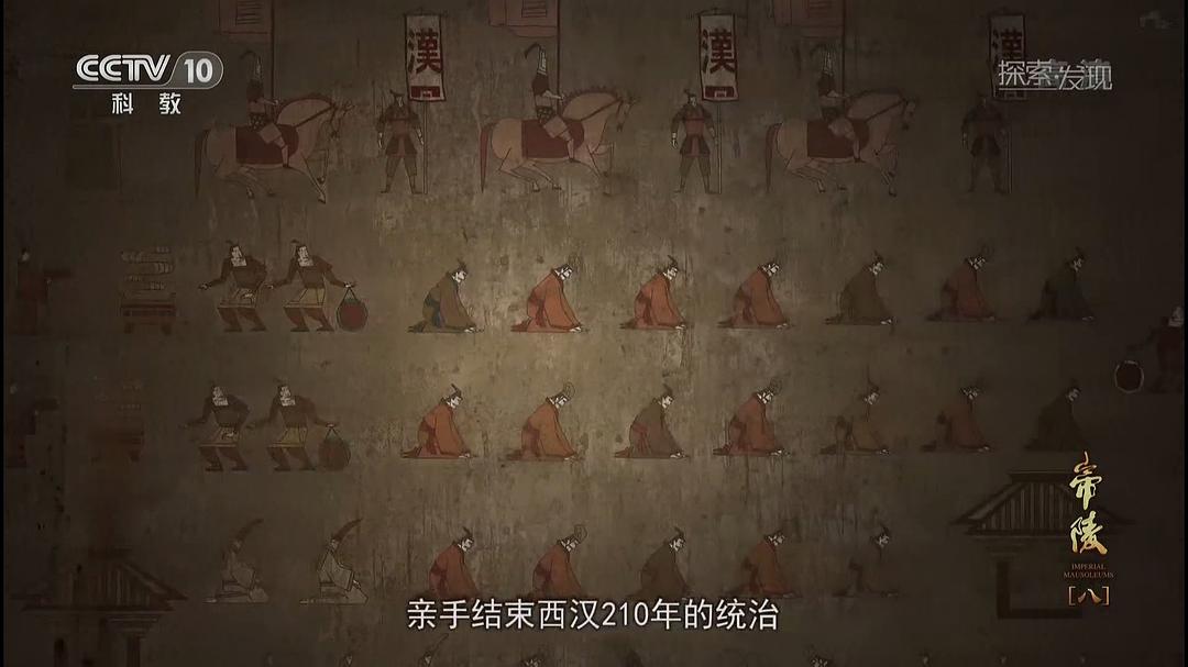 帝陵·西汉帝陵