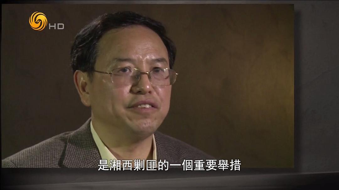 横戈蹈虎穴:解放军剿匪纪事 橫戈蹈虎穴:解放軍剿匪紀事