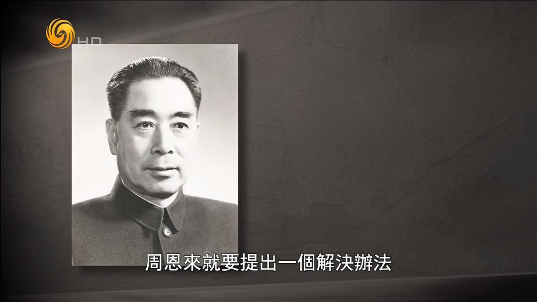 横戈蹈虎穴:解放军剿匪纪事 橫戈蹈虎穴:解放軍剿匪紀事