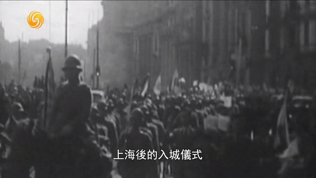 血染山河—抗战珍稀影像全纪录