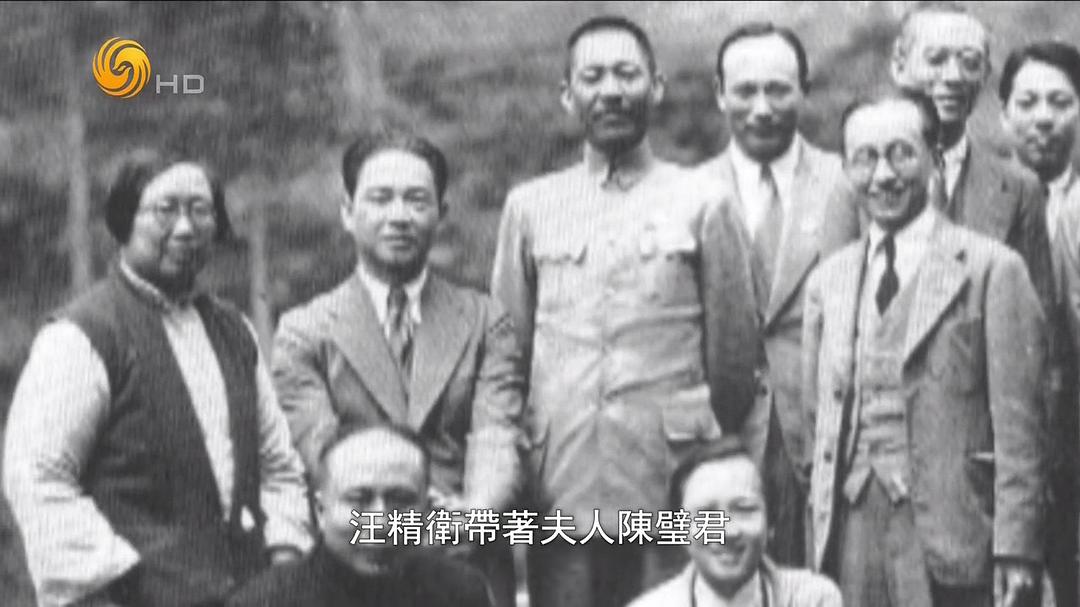 血染山河—抗战珍稀影像全纪录